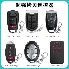 ​超強多頻拷貝丝瓜视频下载污遙控器