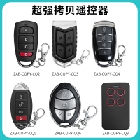 ​超強多頻拷貝丝瓜视频下载污遙控器