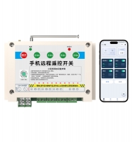 ZK-G4Q  4G物聯網智能開關